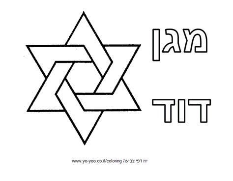 לנו פה תוכלו למצוא דפי צביעה של נסיכות , של חיות , של פרחים , סוסים , ציורים לצביעה בכל נושא יש שקוראים לדפי צביעה גם צביעונים , תוכלו. דפי צביעה ליום העצמאות - יויו דפי צביעה