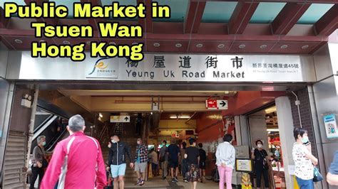 How To Go Tsuen Wan Market From Tsuen Wan Pier Yeung Uk Road Market