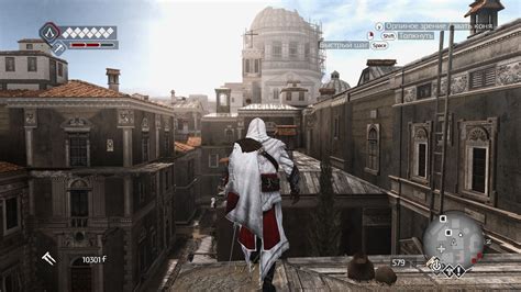 Assassin S Creed Brotherhood Remastered