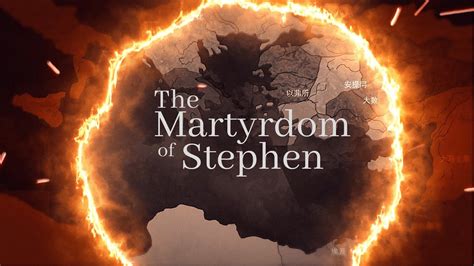 The Martyrdom Of Stephen Acts 754 60 Acts 754 60 Bible Portal