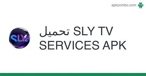 Sly Tv Services Apk Android App تنزيل مجاني