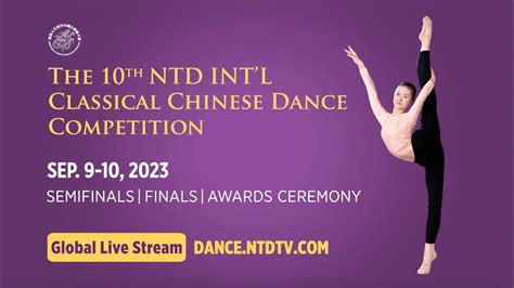 The Th Ntd International Classical Chinese Dance Competition Global Live Stream Youtube