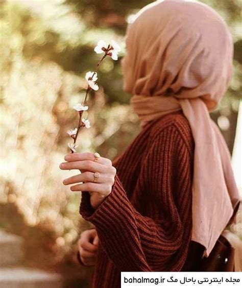 ژست عکس دخترانه تکی با حجاب ️ بهترین تصاویر