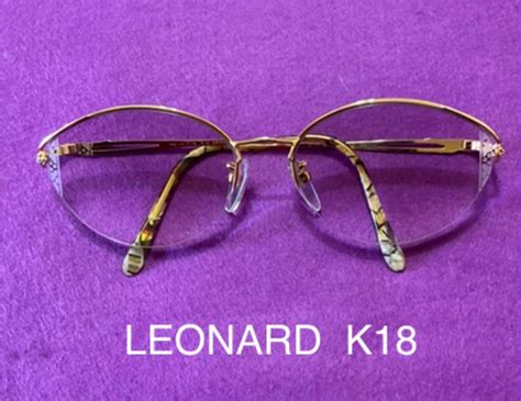 います Leonard K18 メガネ 度付きレンズ入 つキズ