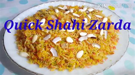 Quick Shahi Zarda Rk Recipes Youtube