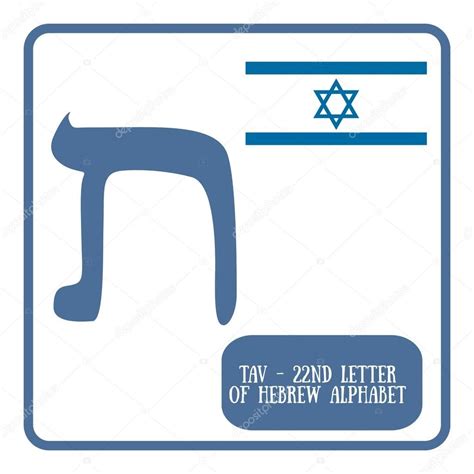 Carta Hebraica Tav Em Fundo Branco Com Bandeira De Israel E Informações