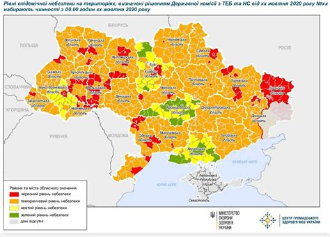В Україні - нові карантинні зони: які міста і райони «почервоніли»