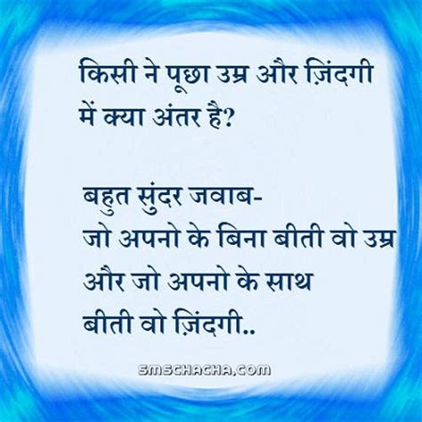 Hindi whatsapp status on life. Whatsapp Suvichar Status In Hindi|Anmol Vachan With Photo ...