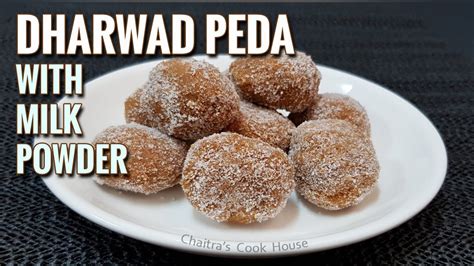 Dharwad Peda Recipe With Milk Powder Indian Sweet Recipe How To