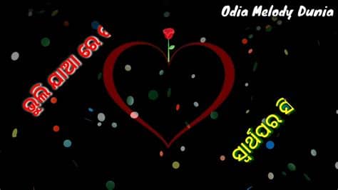 Hindi song whatsapp status video. Odia WhatsApp Status Video Song "Re Mana Mo Mana" by Odia ...