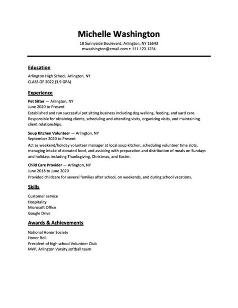 First Time Resume With No Work Experience Example