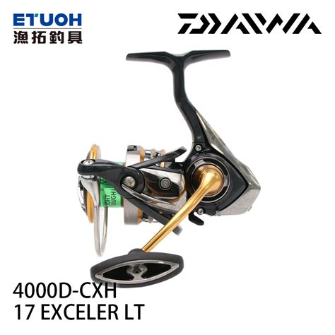 DAIWA 17 EXCELER LT 4000D CXH 紡車捲線器 漁拓釣具官方線上購物平台