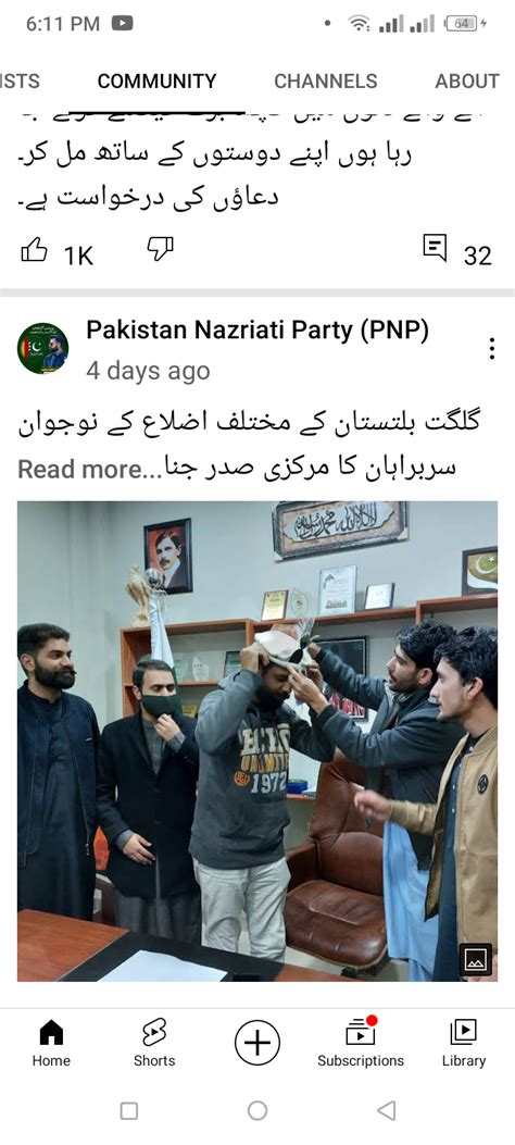 A New Political Party Of Youth Pakistan Nazriati Party Pnp Pakistan Defence