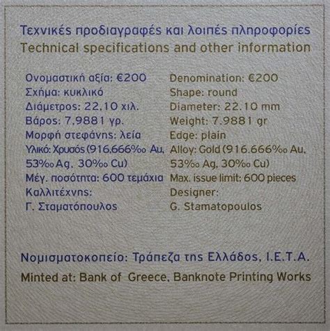 Griechenland 200 Euro Aristoteles 2014 Gold Pp 890 Euro