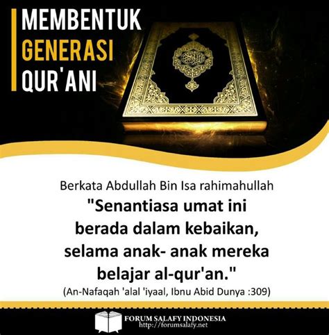 Pin On Al Quran