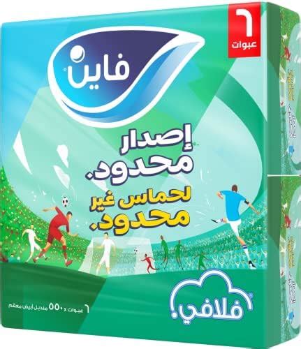 Fine Fluffy Fifa Limited Edition Facial Tissue 550sheets X 6packs
