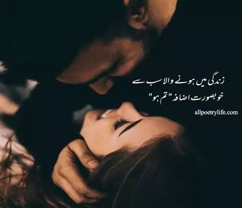 Best Love Poetry In Urdu Love Shayari Status Lines