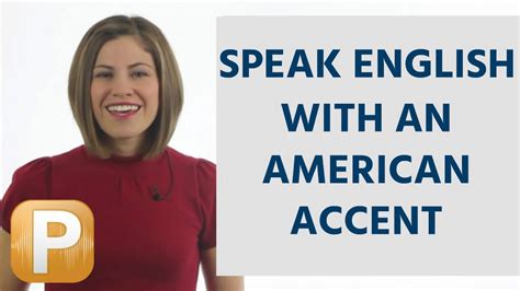 How To Speak English With An American Accent Youtube