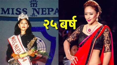1994 miss nepal ruby rana beauty secret and contestants youtube