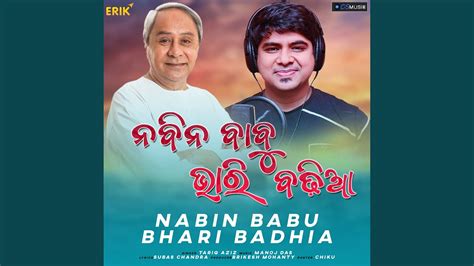 Nabin Babu Bhari Badhia Youtube Music