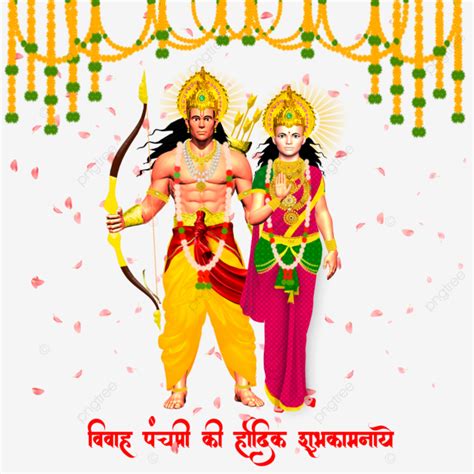 Gambar Reka Bentuk Ulang Tahun Vivah Panchami Ram Sita Vivah Panchami