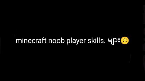 Me Minecraft Noob Player 😛 Youtube
