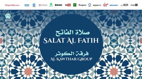 Al Kawthar Group Salat Al Fatih صلاة الفاتح فرقة الكوثر Youtube