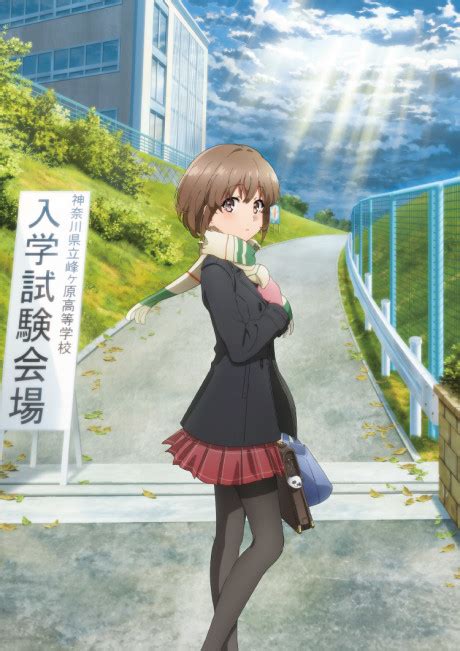 Seishun Buta Yarou Wa Odekake Sister No Yume Wo Minai Episode 1 Animedao