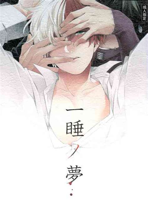 Artist Sunako Nhentai Hentai Doujinshi And Manga