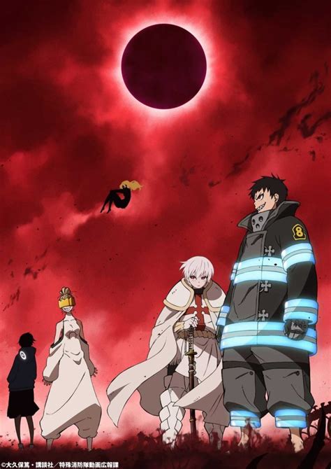 El Anime En En No Shōbōtai Tendrá Una Segunda Temporada — Kudasai