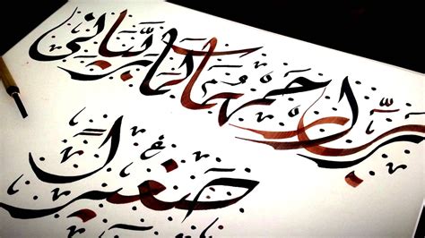 Write In Arabic Calligraphy Online Calligraph Choices