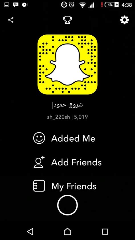 Add Me On 👻 Sh220sh Ads Snapchat My Friend