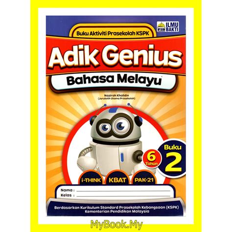 Ada 5 buku kesemuanya dalam 1 set: MyB Buku Latihan 2020 : Buku Aktiviti Prasekolah KSPK ...