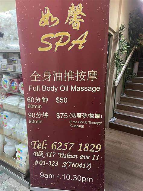 Ru Xin Spa Yishun Ave 11 Sg Singapore Massage Spa And Reviews