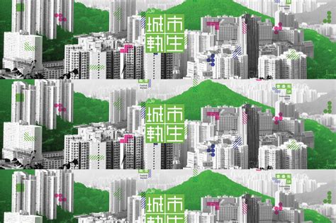 Hong Kong And Shenzhens City Smarts Urbanism And Architecture Bi City