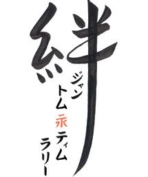 Download this traditional japanese illustrations, gules, wave, traditional background png clipart image with. Download KANJI TATTOOS Free PNG transparent image and clipart