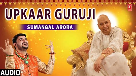 Upkaar Guruji I I Sumangal Arora I Guruji Bhajan I Full Audio Song I T