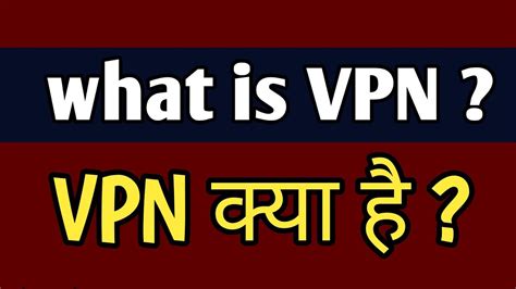 What Is Vpn What Is Use Of Vpn Youtube