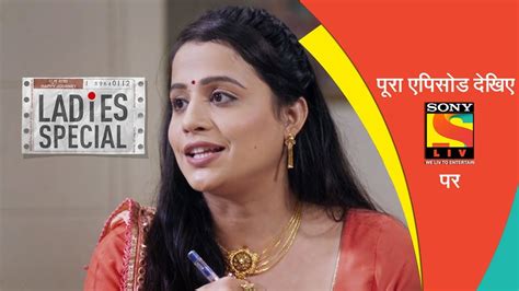 Ladies Special लेडीस स्पेशल Ep 156 2nd July 2019 Youtube