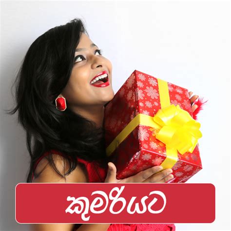 Ts For Avurudu Kumariya The New Year Princess Lakwimana