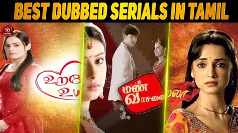 Famous Hindi Regional Serials Which Were Remaked In Tamil