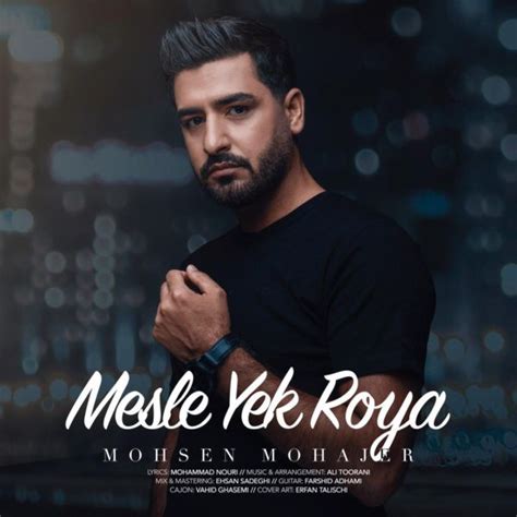 Mesle Yek Roya By Mohsen Mohajer On Navahang