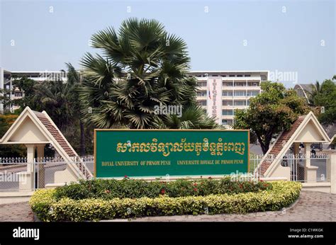 Royal University Of Phnom Penh Stock Photo Alamy