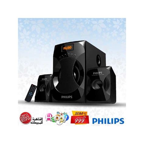 Philips Multimedia Speakers 21 Channel 40 Watt Mms4040 Cairo Sales Stores