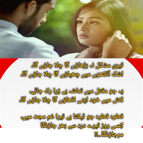 Ghazal Sad Love Ghazals Best Status Hits Image Gajal Shayari Urdu Hindi
