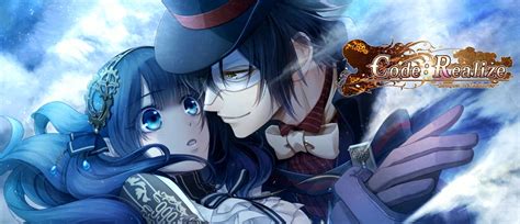 Code Realize ~guardian Of Rebirth~ Walkthroughs — Otome Labyrinth