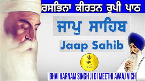 Jaap Sahib Path With Meaning Bhai Harnam Singh Ji Full Fast Path