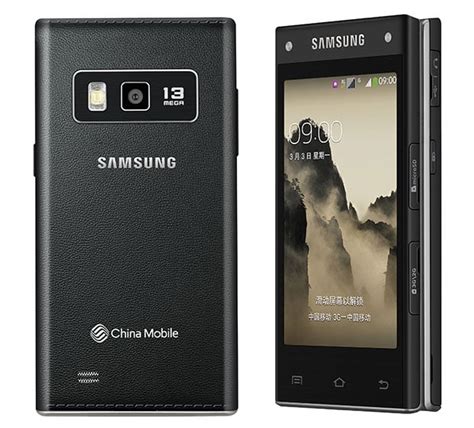 Samsung Launches Another Flip Phone In China With Dual Displays And