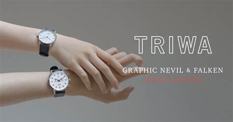 triwa トリワ graphic nevil and falken japan limited editon 時計専門店ザ・クロックハウス