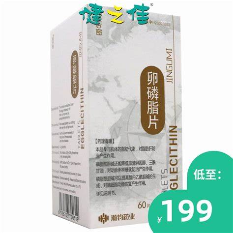 Жировое изменение печени диета Купить Жировое перерождение печени Золотой древний ключ,лецитин Купить Жировое перерождение печени Золотой древний ключ,лецитин Жировое изменение печени диета